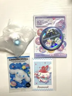 シナモロールまとめ売り