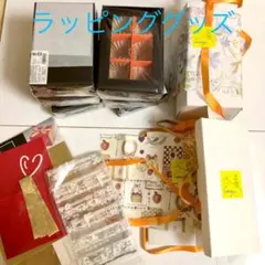 ダイソー ほか　ケーキ・クッキー ラッピンググッズ 詰め合わせ 小物入れ