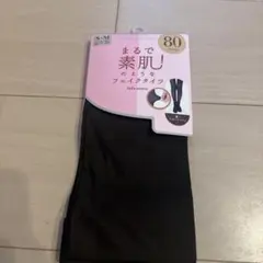 80デニール フェイクタイツ ダークブラウン ブルベ チュチュアンナ