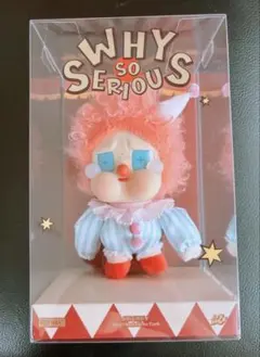 POP MART WHY SO SERIOUS CRYBABY ぬいぐるみ