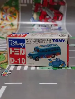 2026年最新トミカ いすゞ ボンネットタイプバス・ジーニー