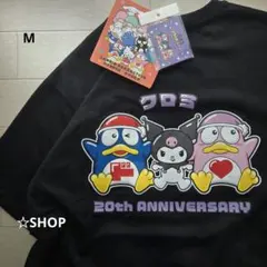 ドンキ クロミ ドンペン ドンコ サンリオコラボ 半袖tシャツ Mのサムネイル