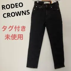 ロデオクラウンズ　タグ付き未使用　ブラック　デニムのサムネイル
