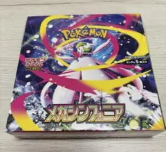 【新品未開封】メガシンフォニア 1BOX シュリンク付き