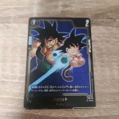 2026年最新】カカロット FS05-03の人気アイテム - メルカリ