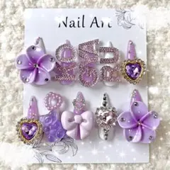 キッズネイル★KOGYARU★紫★パープル