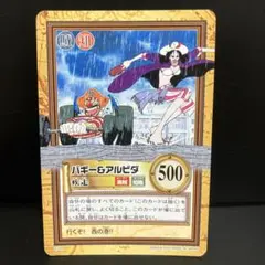 ワンピース ビジュアルアドベンチャー No.31 バギー カードダス カード