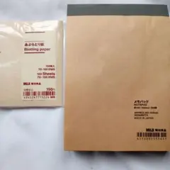 無印良品 あぶらとり紙 メモパッド 　メモパッドのサムネイル