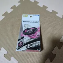 ベイブレードX BX-00 マンモスタスク 2-80E メタルコートブラック