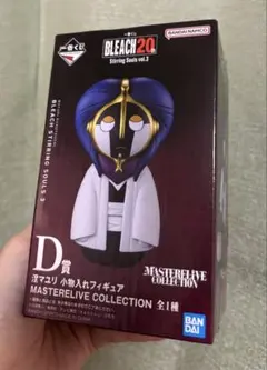 BLEACH 涅マユリD賞 フィギュア　一番くじ