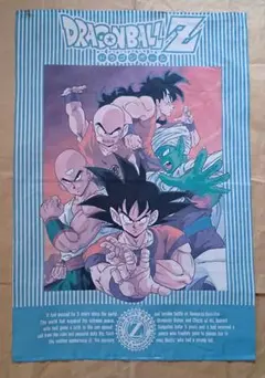 2026年最新】ドラゴンボールZ タペストリーの人気アイテム - メルカリ
