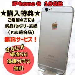 エクスプレス交換品　新品　iPhone12本体　128GB ホワイト 保証付】iPhone12 128GB 白 SIMフリー エクスプレス交換品