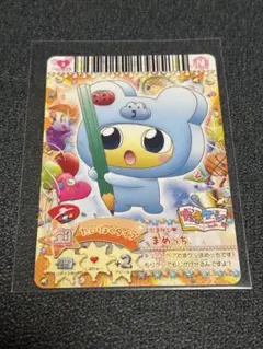 たまごっちカード