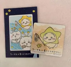 Item thumbnail for item 43df430a-3434-42d3-a1c7-bd1efcd19a06