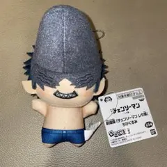 ビーム ちびぐるみ 「劇場版 チェンソーマン レゼ篇」　③ 匿名発送　送料無料