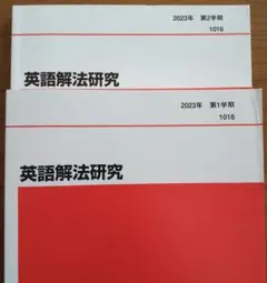 2025年最新】富田一彦 付録の人気アイテム - メルカリ
