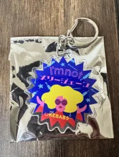 ケバブスグッズセット　月刊 THE KEBABS 缶バッジ＆手鏡（ミラー） ケバブスグッズセット 月刊 THE KEBABS 缶バッジ＆手鏡（ミラー）