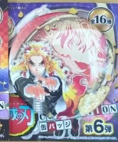 鬼滅の刃 継国縁壱 缶バッジ 第5弾 75mm - メルカリ