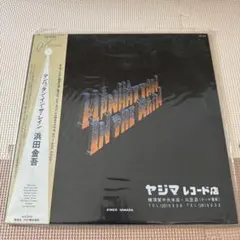 2026年最新】濱田金吾レコードの人気アイテム - メルカリ