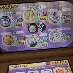 レア妖怪　妖怪ウォッチ　真打　任天堂　3DS ソフト　 【‼️ケースあり‼️】