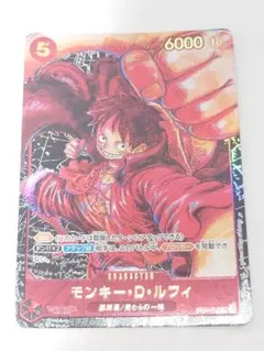 ワンピースカード 応募者全員サービス ルフィ 1枚 田畠裕基先生 描き