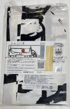 ガンダムSEED 手ぬぐい　3種　未開封 ガンダムSEED 手ぬぐい 3種 未開封 ガンダムSEED 手ぬぐい 3種