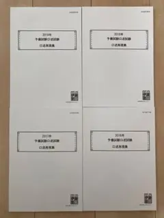 2025年最新】口述再現の人気アイテム - メルカリ