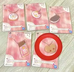 おジャ魔女どれみ 25周年 一番くじ