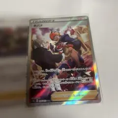 2026年最新】キバナ sarの人気アイテム - メルカリ