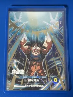 ト*ン様 ドラゴンボールスーパーダイバーズ 孫悟空 GDR SDV7-003