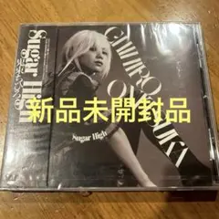 新品未開封　Sugar High