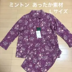 2025年最新】ミントンパジャマの人気アイテム - メルカリ