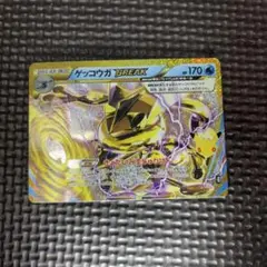ゲッコウガBREAK 30th MEGA 拡張パック 30th CELEBRA…