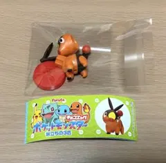 ポガブ ポケットモンスター チョコエッグ 旅立ちの3匹 ポケモン