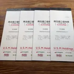 ユナイテッドスーパーマーケット　12,000円分　株主優待のサムネイル