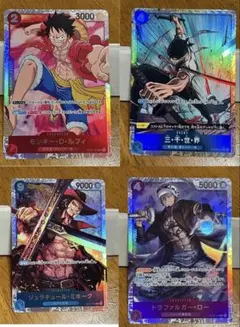 ワンピースカードゲーム　セット売り