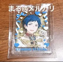 あんスタ ぷくラメキーホルダー 伏見弓弦