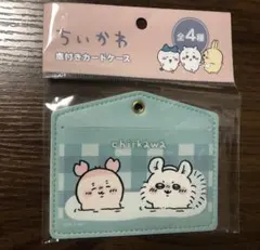 ちいかわ モモンガ 古本屋 カニちゃん 窓付きカードケース