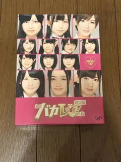 SixTONES 私立バカレア高校 DVD BOX 豪華版 - メルカリ