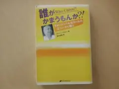 2026年最新】ラメッシ・バルセカールの人気アイテム - メルカリ