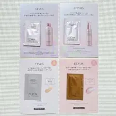 ETVOS エドヴォス サンプルセット 化粧水 美容液 ベース ファンデのサムネイル