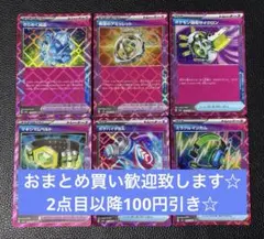 エーススペック