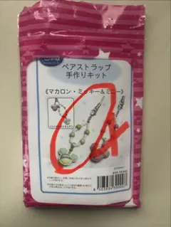 【部品確認済】Disneyストラップ 手作りキット 《マカロン・ミッキーのみ》のサムネイル
