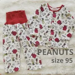 PEANUTS スヌーピー SNOOPY パジャマ 上下セット 長袖 男女兼用