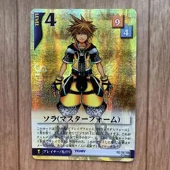 キングダムハーツ ロクサス SR 009/162 - メルカリ