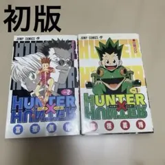 HUNTER×HUNTER 0～38巻 セット ハンター×ハンター 緋色の幻影⑦ - メルカリ