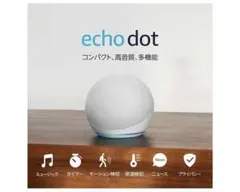 新品 未開封 Alexa echo dot with clockのサムネイル