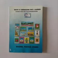 2026年最新】ミャンマー 切手の人気アイテム - メルカリ