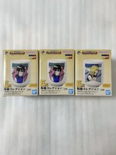 一番くじ ドラゴンボール E賞 陶器コレクション 湯呑 チチ 18号 3個セット