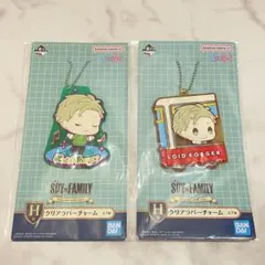 SPY×FAMILY 一番くじ ロイド チチ クリアラバーチャーム アーニャ